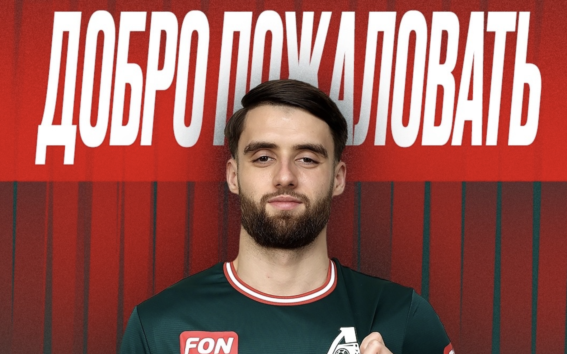 Mercato : la saison cataclysmique de Saïd Hamulic est (enfin) terminée